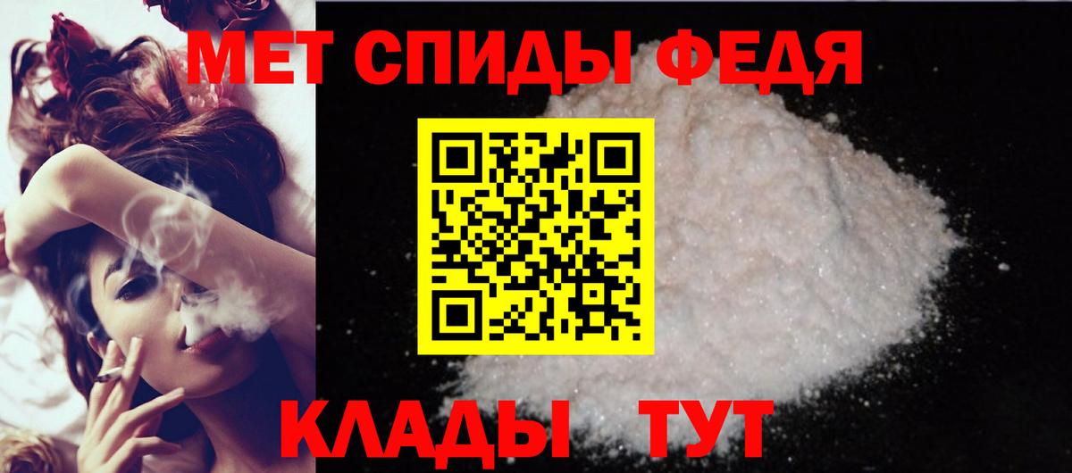 Амфетамин 98%  Вход с VPN  Можайск 