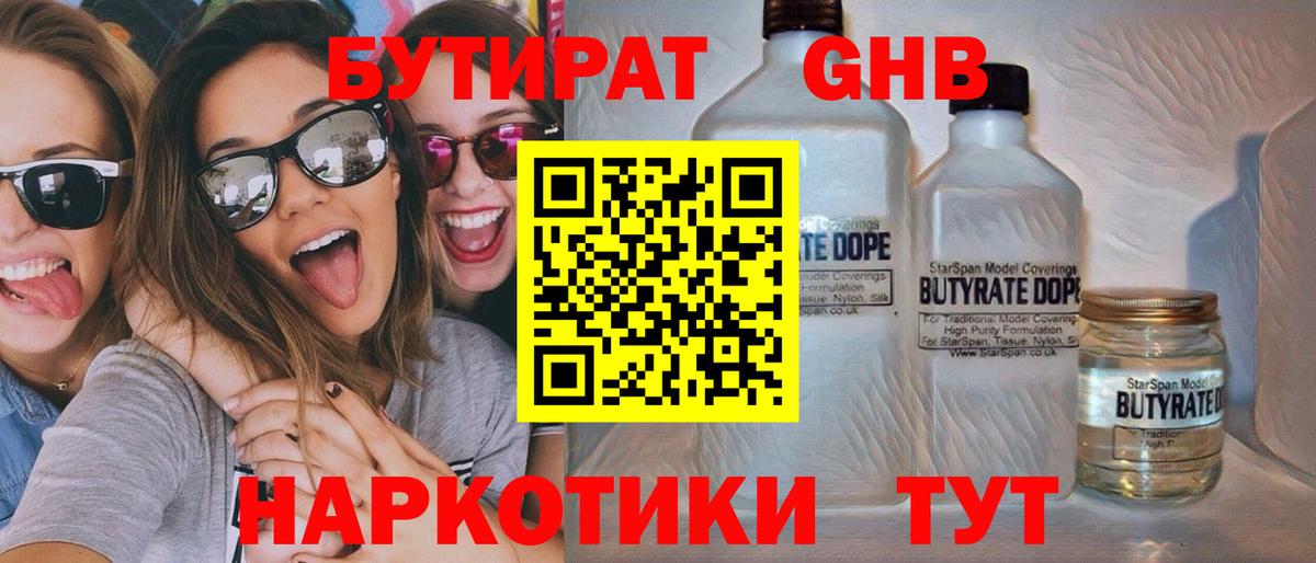 Мефедрон Можайск