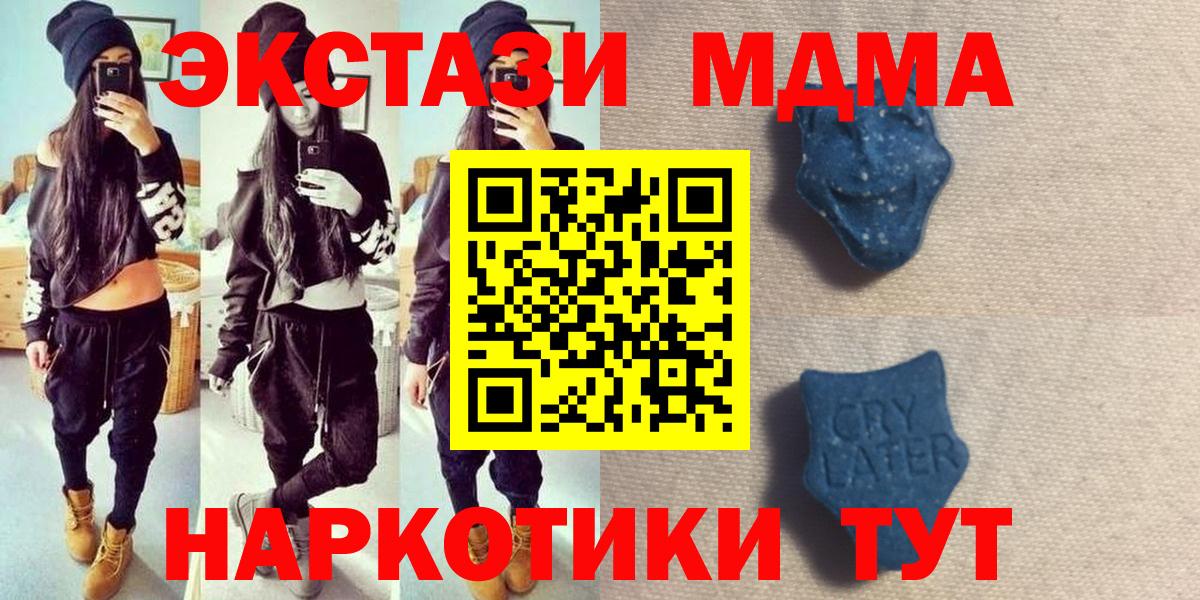 Экстази Philipp Plein Можайск