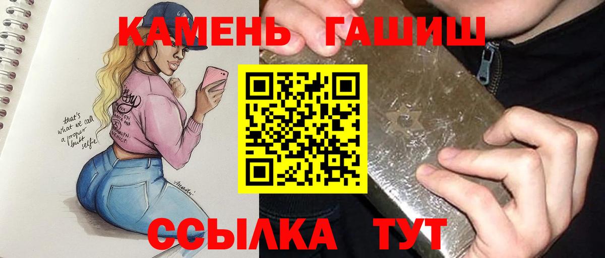 ГАШ индика сатива Можайск