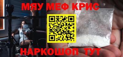 стаф Гай