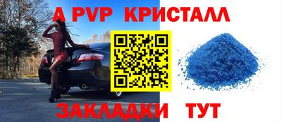 марки nbome Гагарин