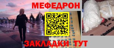мефедрон мука Гатчина