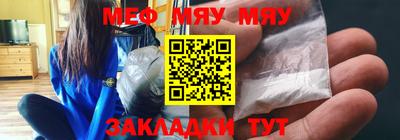 мефедрон мука Гатчина
