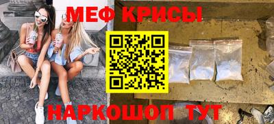 мефедрон мука Гатчина