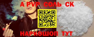 мефедрон мука Гатчина