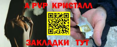 марки nbome Гагарин