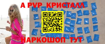 стаф Гай