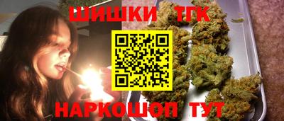 мефедрон мука Гатчина
