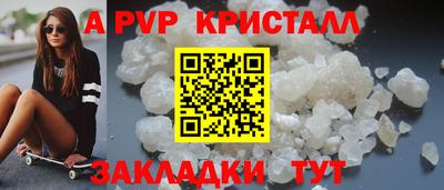 мефедрон мука Гатчина