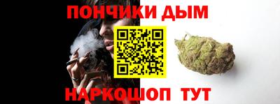 мефедрон мука Гатчина