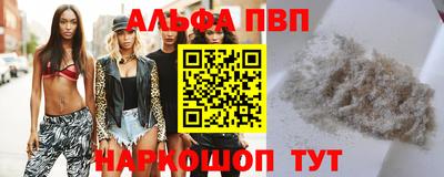 марки nbome Гагарин