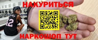 мефедрон мука Гатчина