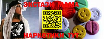 мефедрон мука Гатчина
