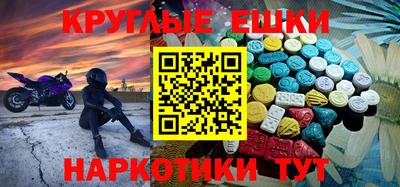 марки nbome Гагарин