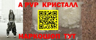 марки nbome Гагарин
