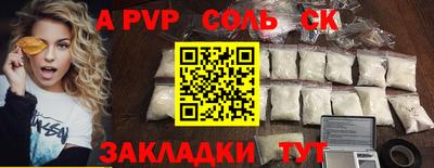 мефедрон мука Гатчина