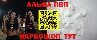 марки nbome Гагарин