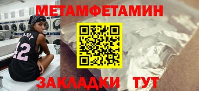 стаф Гай