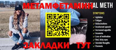 марки nbome Гагарин