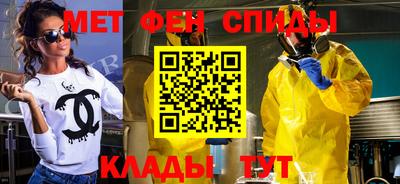марки nbome Гагарин