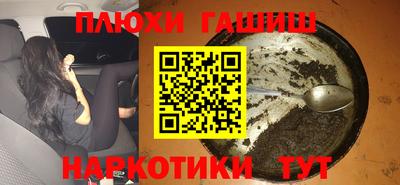 стаф Гай