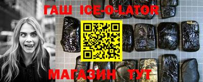 марки nbome Гагарин