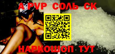 стаф Гай