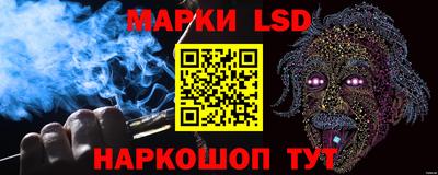 марки nbome Гагарин
