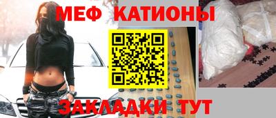 стаф Гай