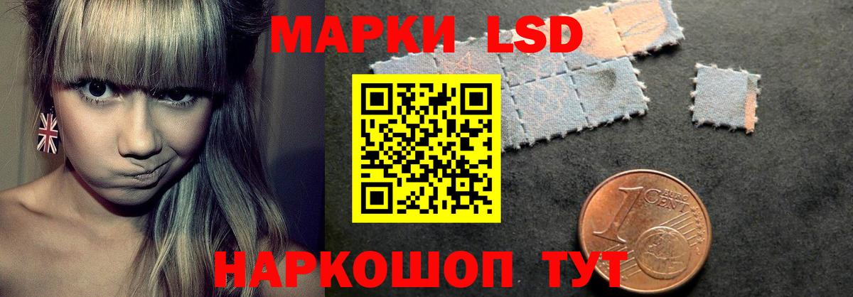 ЛСД экстази ecstasy Можайск