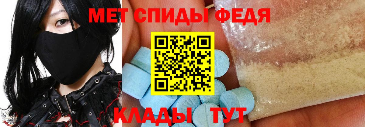 Первитин пудра Можайск