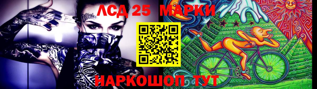 Наркотические марки  Наркотические марки 1,8мг  Вход с VPN  Можайск 