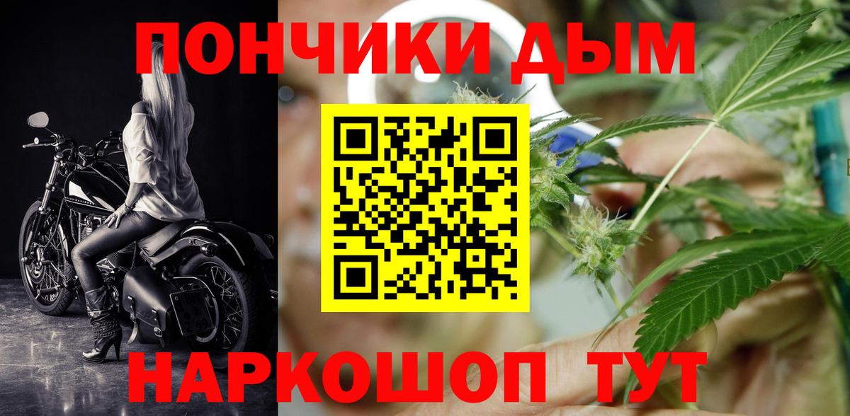 Канабис MAZAR Можайск