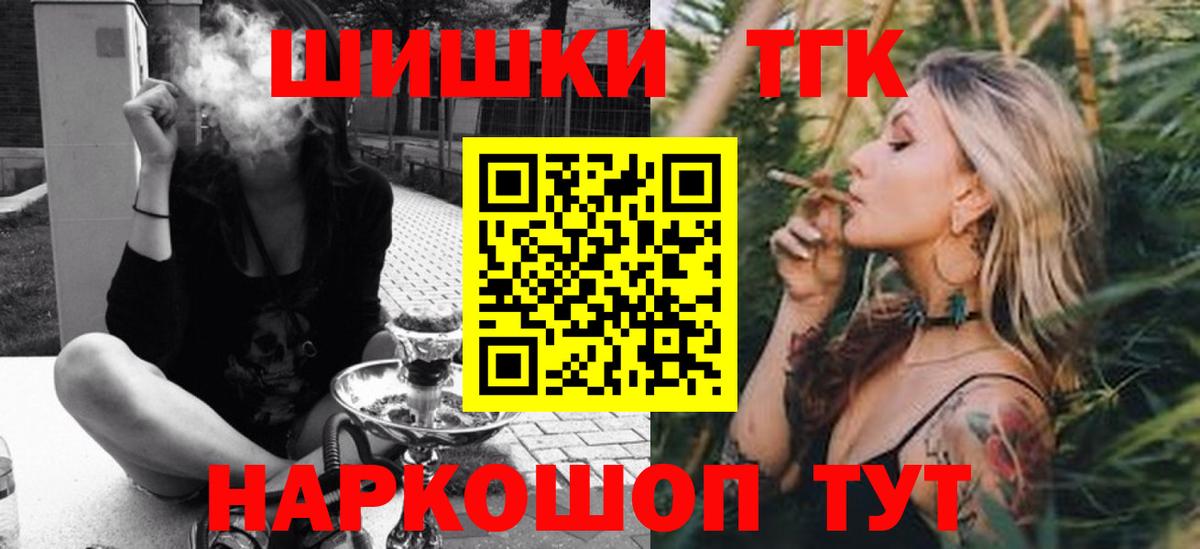Марихуана марихуана  Бошки марихуана THC 21%  Бошки марихуана THC 21%  Можайск  Вход с VPN 